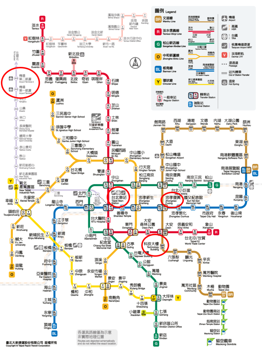 Directions from Airport to Technology Building Station by MRT