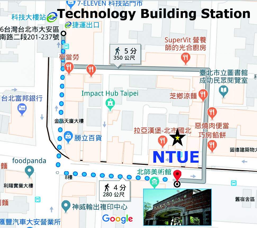 Directions from Technology Building Station to NTUE by foot